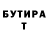 Амфетамин Розовый OneEyedPhotographer