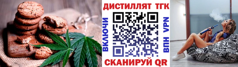 Cannafood конопля  Алдан 