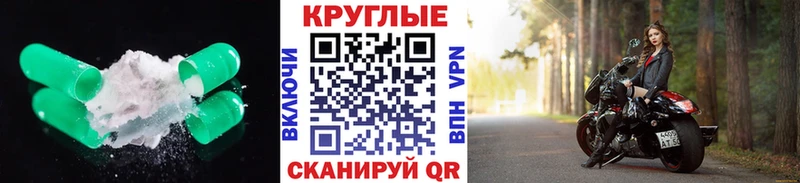 ЭКСТАЗИ таблы  мориарти клад  Алдан 