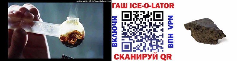 Гашиш хэш Алдан