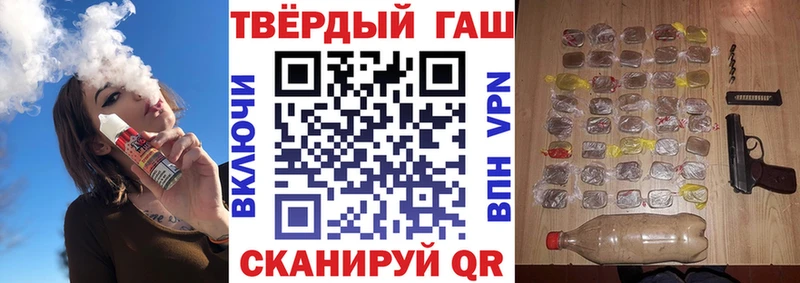 магазин наркотиков Алдан ГАШ Cannabis