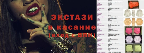 прущая мука Покровск