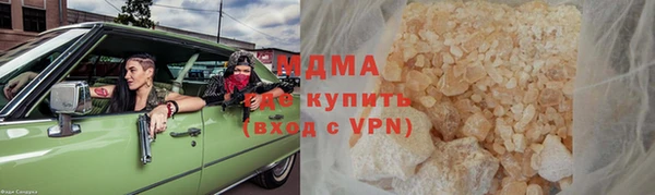 mix Абаза