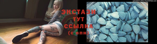 МДМА Покачи