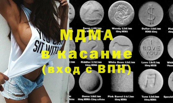 альфа пвп Абдулино
