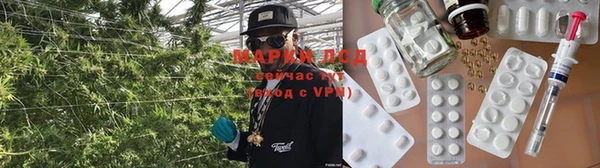альфа пвп Абдулино