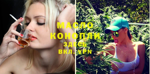 наркотики Абинск