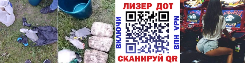 Лсд 25 экстази кислота  что такое   Алдан 