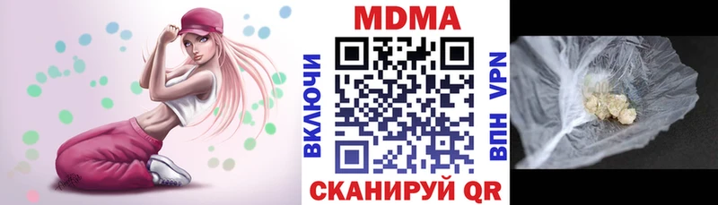 МДМА кристаллы  Алдан 