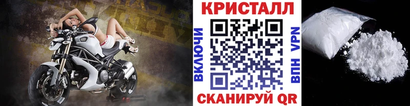 Метамфетамин винт  Алдан 