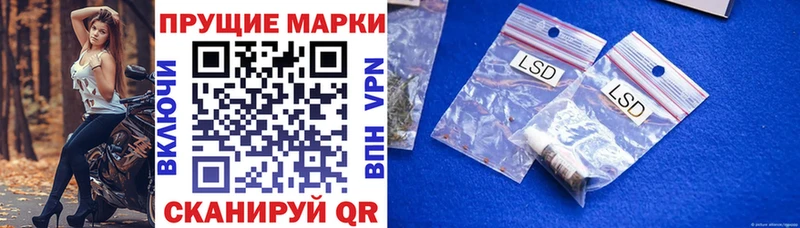 где продают   Алдан  Марки N-bome 1500мкг 