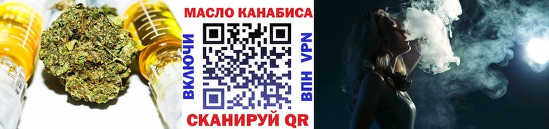 Дистиллят ТГК гашишное масло  где можно купить наркотик  Алдан 